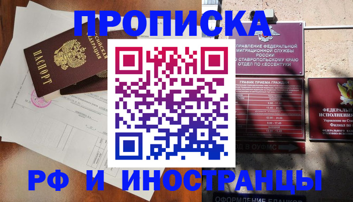 регистрация для дет. сада в Тейково